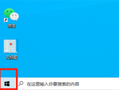 屏幕刷新频率在哪里设置