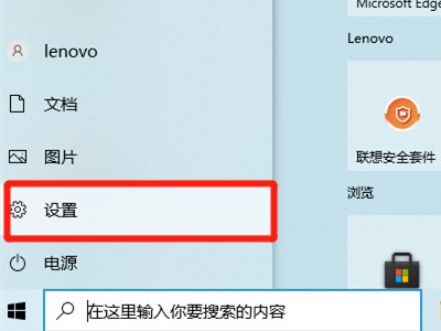 屏幕刷新频率在哪里设置