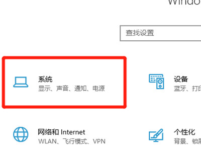 屏幕刷新频率在哪里设置