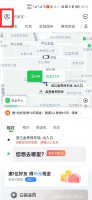 曹操出行可以开发票吗