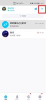 别人加我显示qq号查找 别人通过账号查找加我QQ