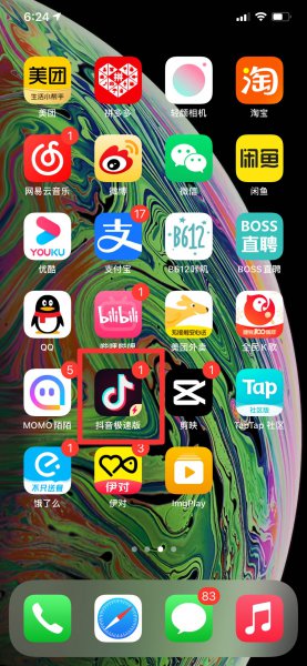 如何删除app