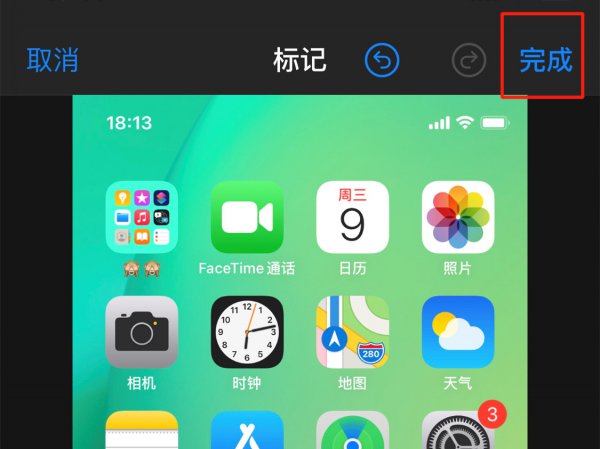 苹果原相机怎么打马赛克照片