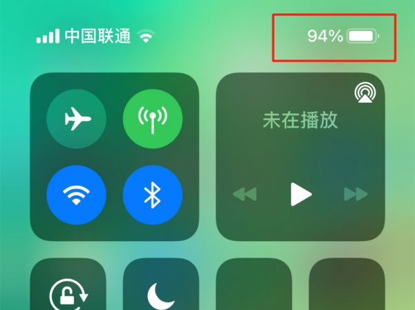12promax电池百分比在哪里