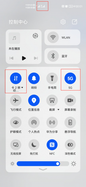 手机不显示5g网络是怎么回事