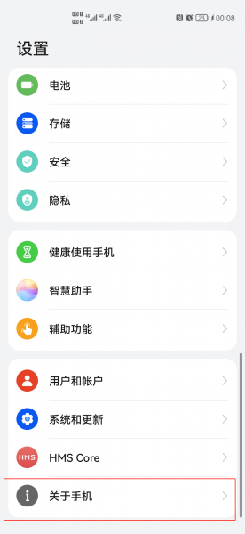 手机不显示5g网络是怎么回事