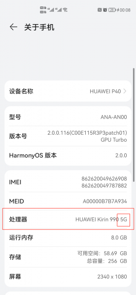 手机不显示5g网络是怎么回事