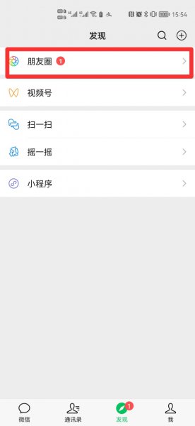 微信单独回复别人能看到吗