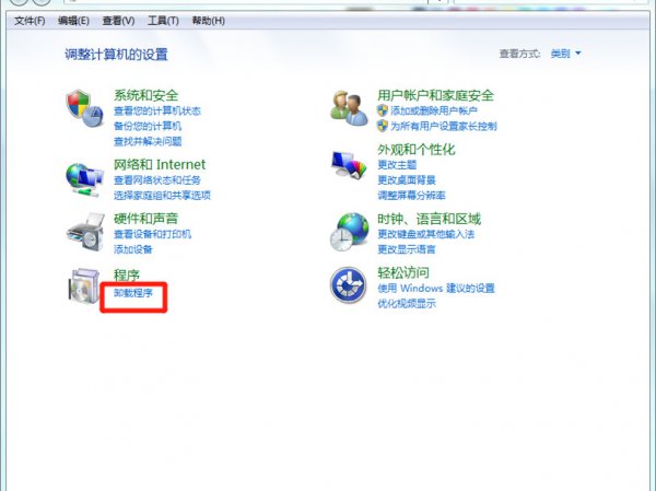 怎样卸载软件