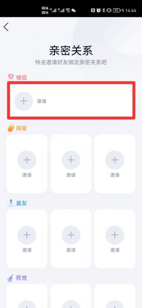 qq情侣关系解除了还能恢复天数吗