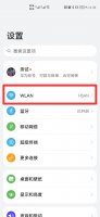 网络二维码怎么扫 分享网络二维码怎么扫