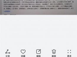 华为手机图片转换成word文档 华为手机照片怎么转换成word文档