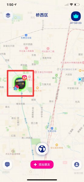 zenly怎么知道对方在线
