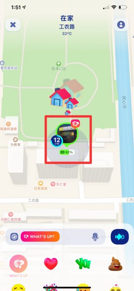 zenly怎么知道对方在线
