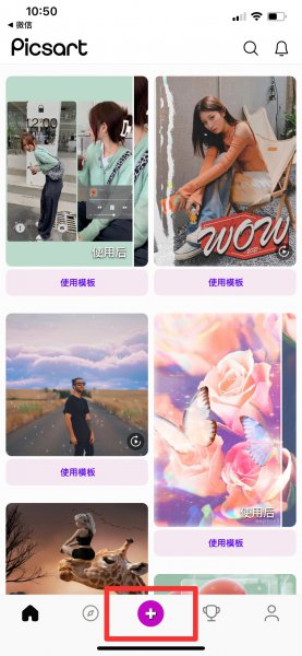用自己的名字做头像怎么弄