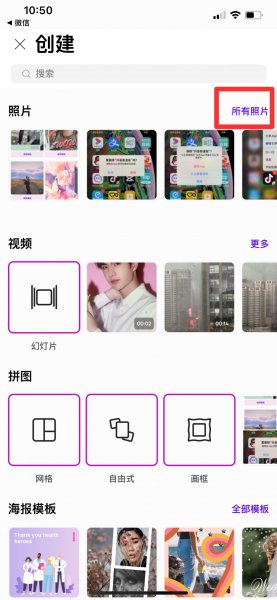用自己的名字做头像怎么弄