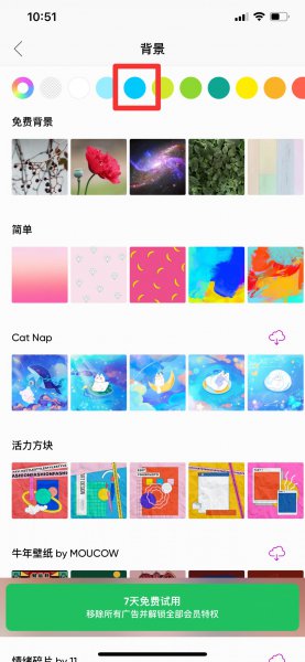 用自己的名字做头像怎么弄