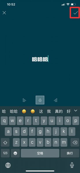 用自己的名字做头像怎么弄