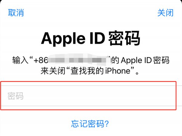 苹果app store怎么更换账号
