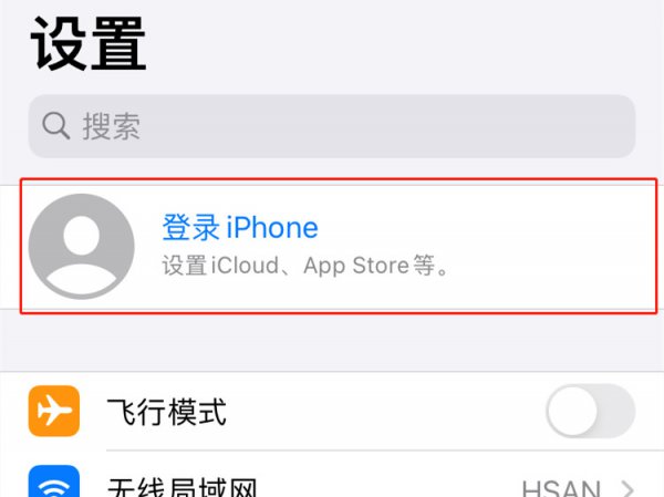 苹果app store怎么更换账号