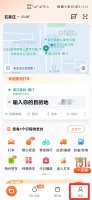 滴滴怎么结账给车主 滴滴怎么给司机结账