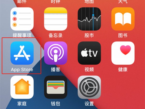 苹果消费记录在哪看