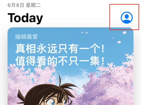 苹果消费记录在哪看