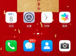 如何解除黑名单联系人 如何解除黑名单联系人华为