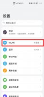没有流量在外面怎么微信支付 手机没有流量可以用微信支付吗