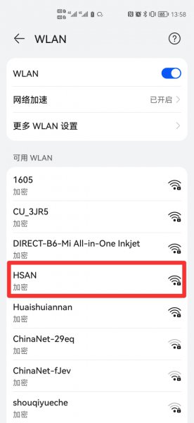 没有流量在外面怎么微信支付