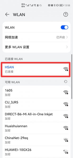 没有流量在外面怎么微信支付