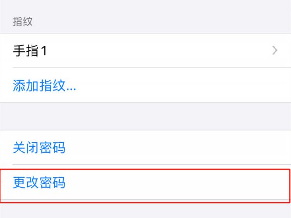 苹果手机怎么改开机密码