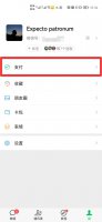 腾讯微云怎么取消自动续费 腾讯微云续费会员如何关闭自动续费