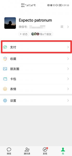 手机怎么预约打疫苗