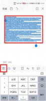 wps总是自己换字体 手机wps老是自己换字体
