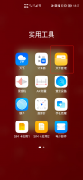 手机打包文件怎么打包 手机打包文件怎么打包发送到微信