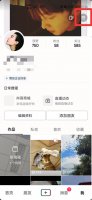抖音关闭浏览记录别人还能看到我吗 抖音浏览记录关闭之后还会出现在别人记