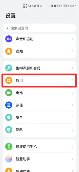 微信怎么登陆两个号