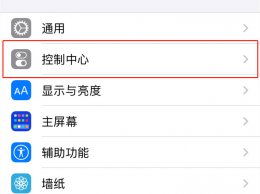 苹果12怎么不能录屏 苹果12没有录屏功能吗