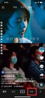 抖音求更新能撤回吗 抖音点了对方求更新如何撤回
