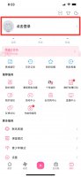 一个手机号能绑定几个b站号 b站一个手机号可以绑定几个账号