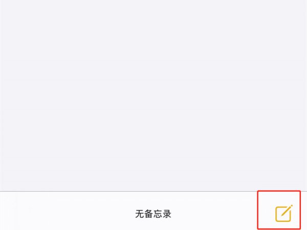 苹果手机怎么把照片加密