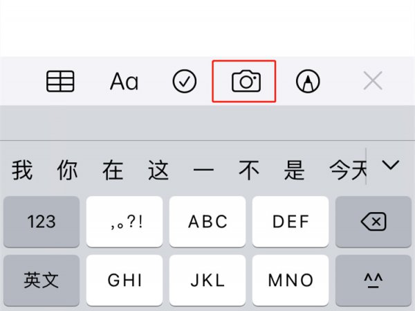 苹果手机怎么把照片加密