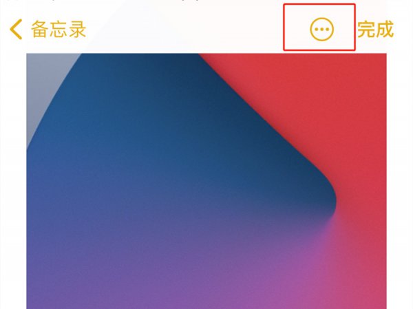 苹果手机怎么把照片加密