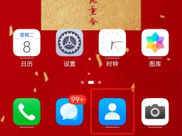 设置禁止接收手机短信 手机设置关闭接收短信