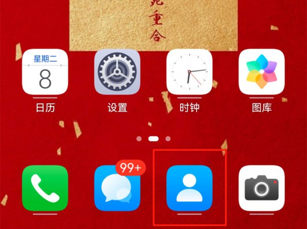 设置禁止接收手机短信