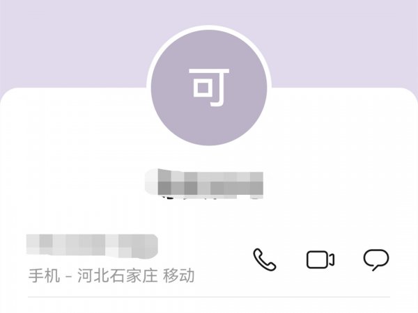 设置禁止接收手机短信