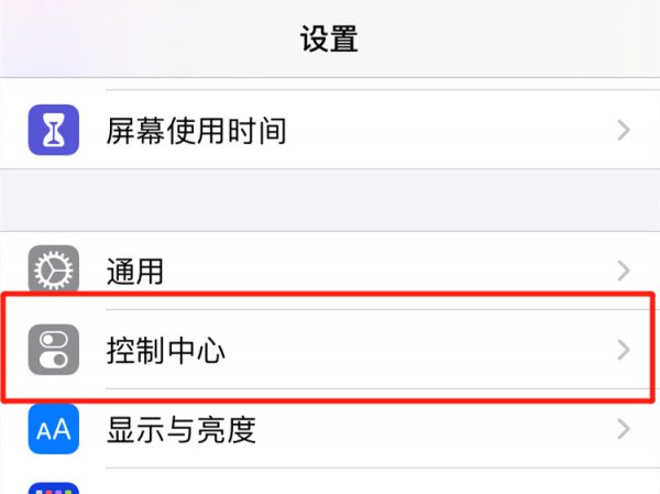 苹果手机wifi扫一扫在哪里扫