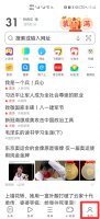 uc会员账号 uc账号快速注册