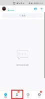 qq加群怎么看审核过没过 qq怎么看加群申请发送是否成功